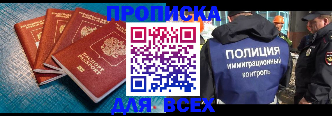 регистрация в Петрозаводске