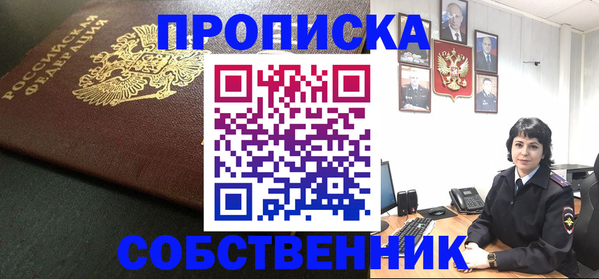 регистрация для дет. сада в Петрозаводске